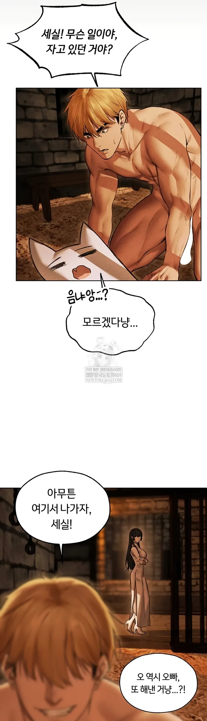 Chapter 111, page 8