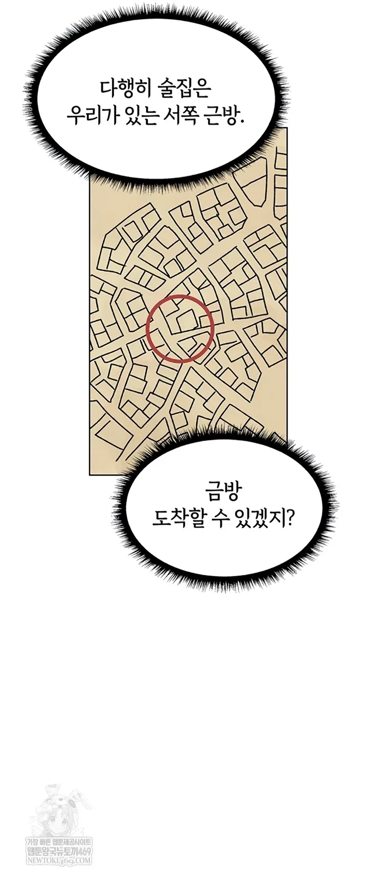 Chapter 111, page 22