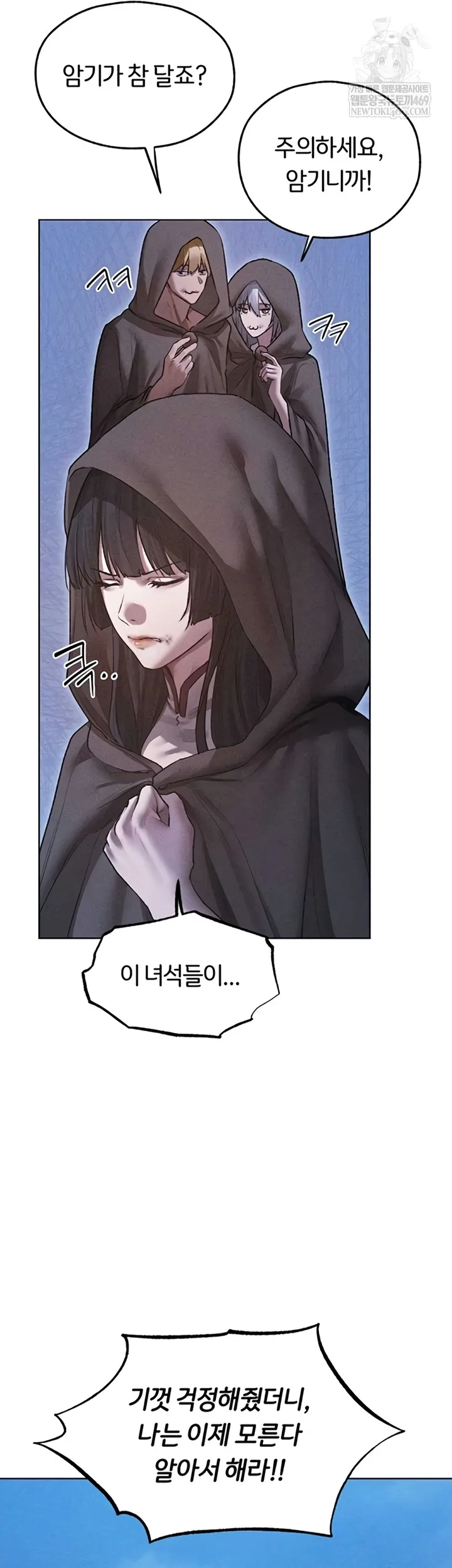 Chapter 111, page 32