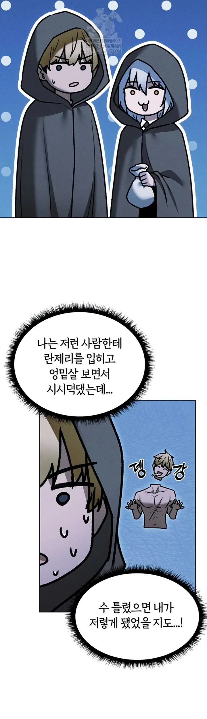 Chapter 111, page 41