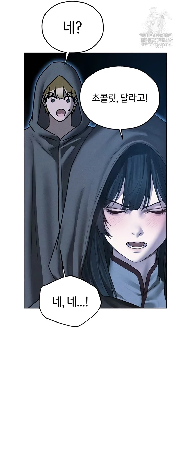 Chapter 111, page 43