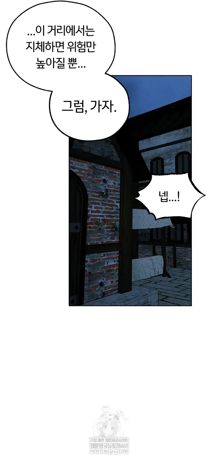 Chapter 111, page 44