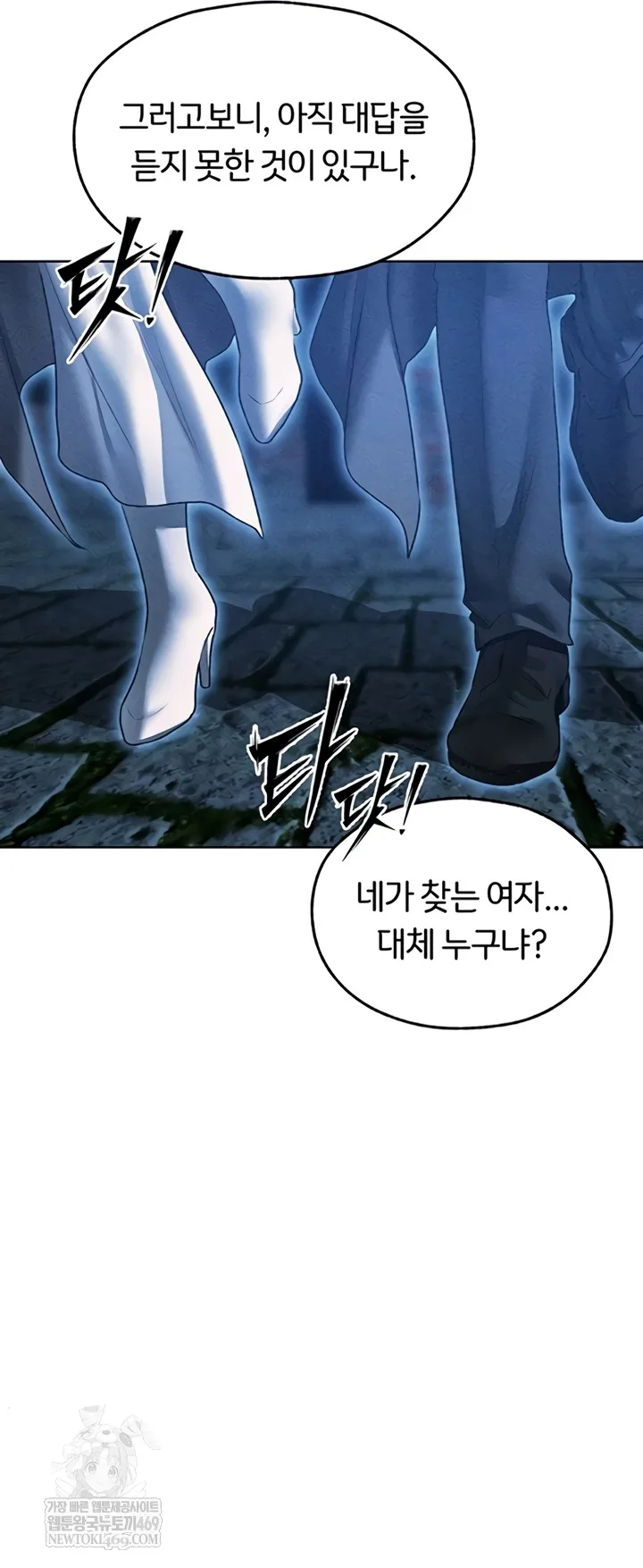 Chapter 111, page 45