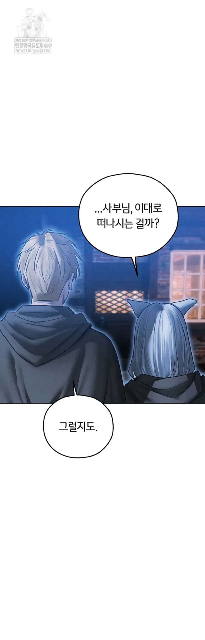 Chapter 111, page 51