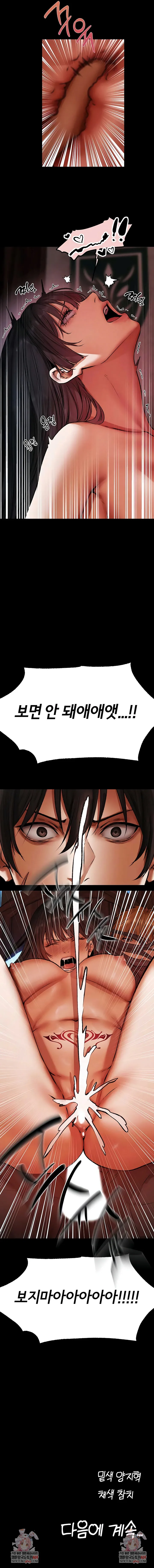 Chapter 115, page 7