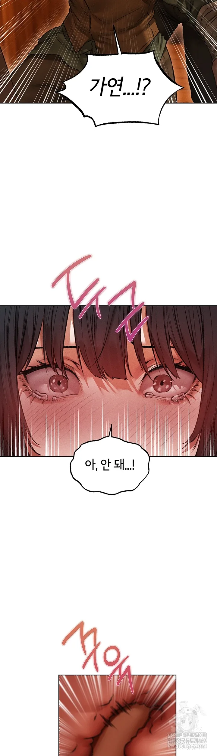 Chapter 116, page 6