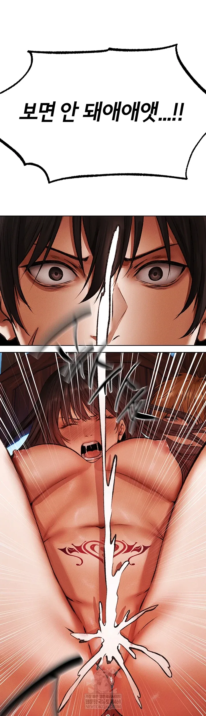 Chapter 116, page 8