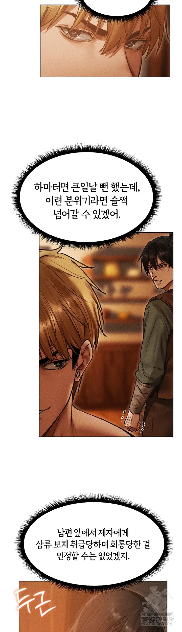 Chapter 116, page 16