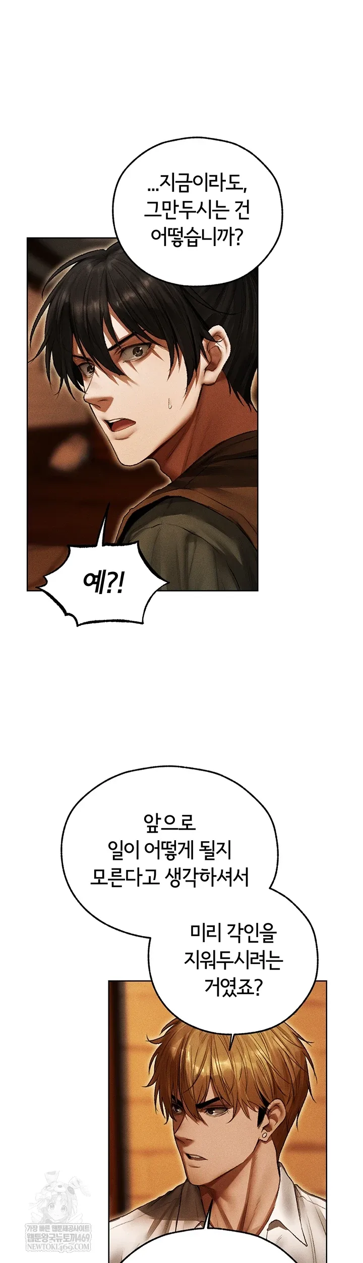 Chapter 116, page 23