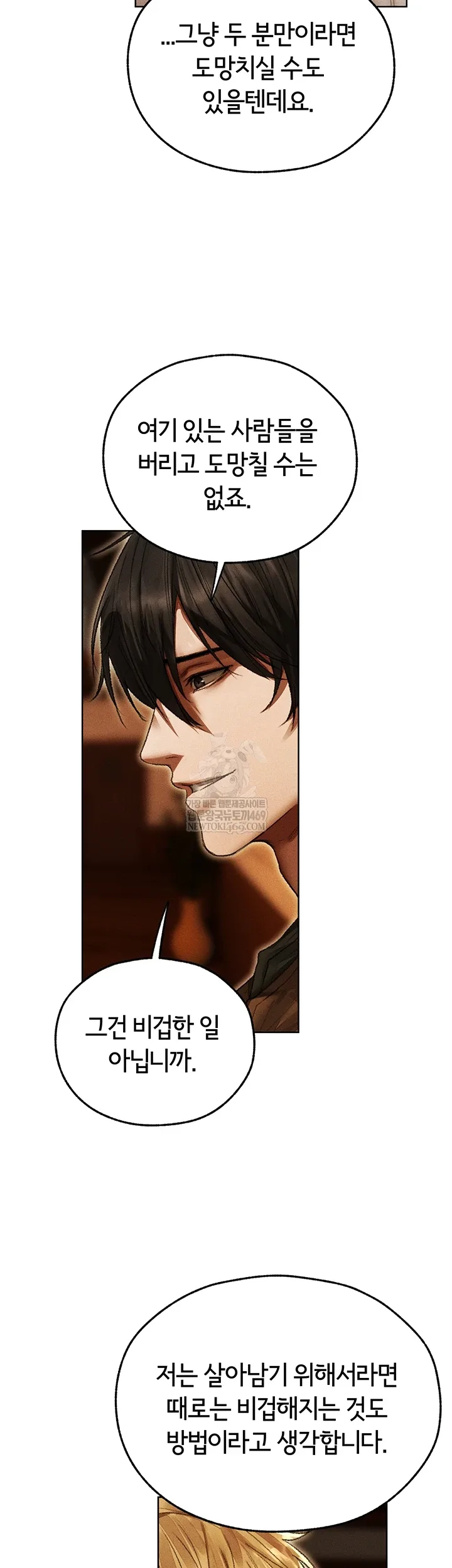 Chapter 116, page 24