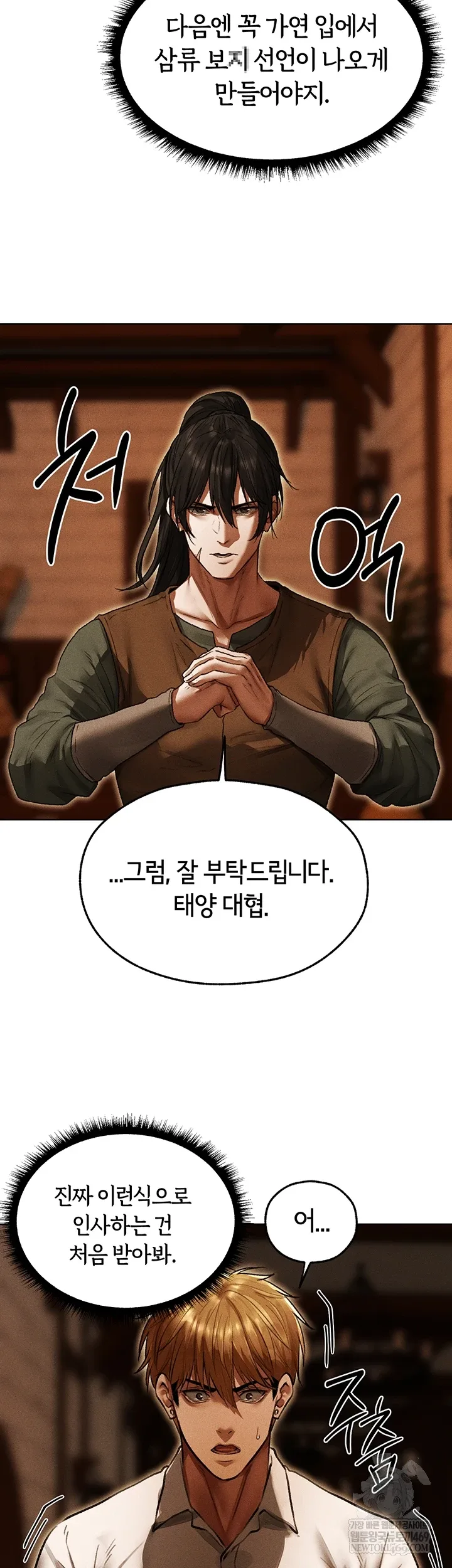 Chapter 116, page 27