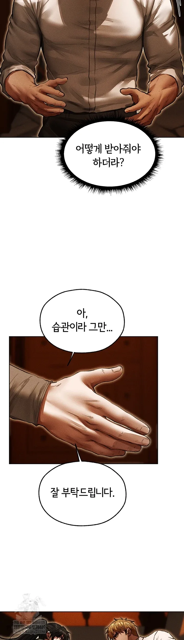 Chapter 116, page 28