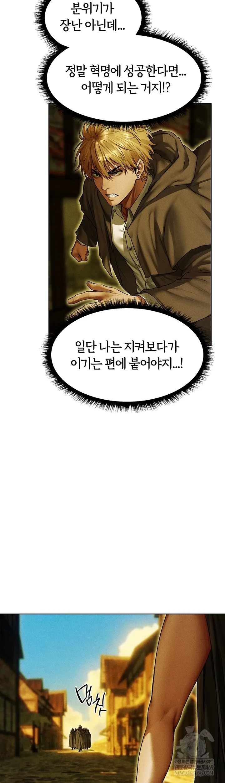 Chapter 116, page 38