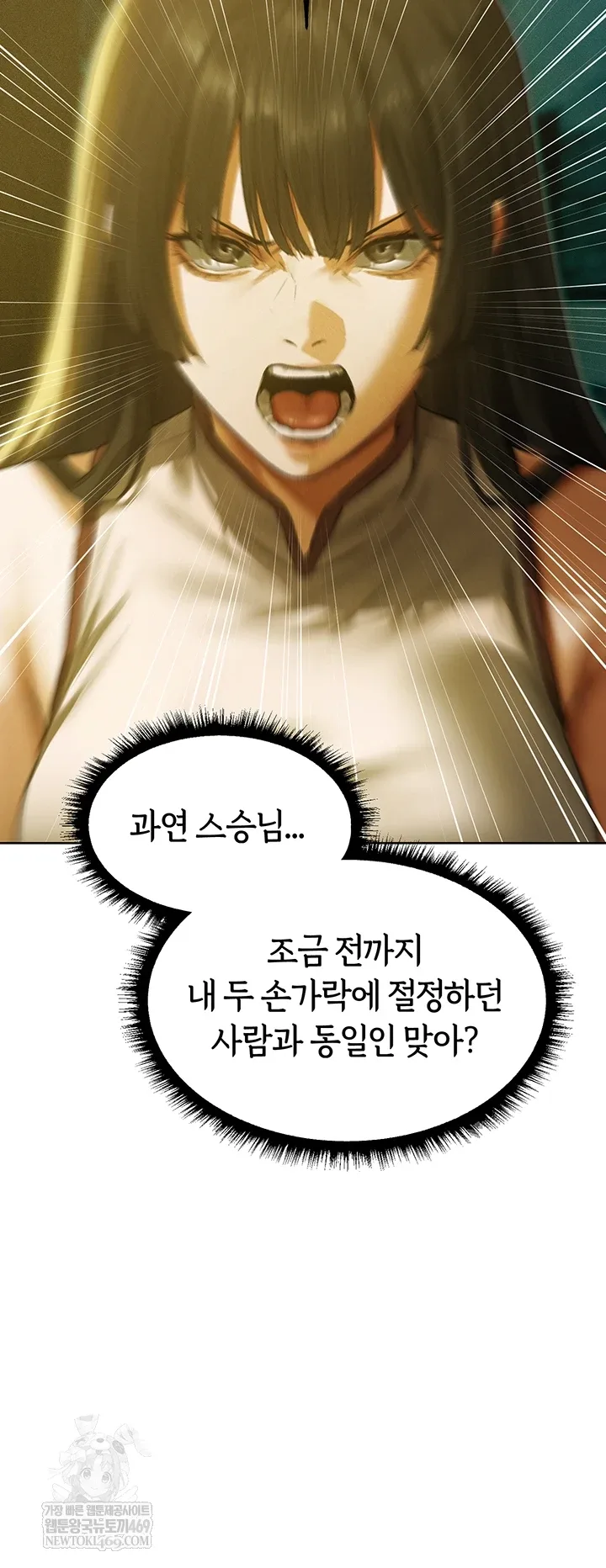 Chapter 116, page 43