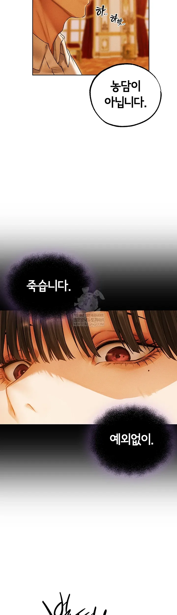 Chapter 119, page 2