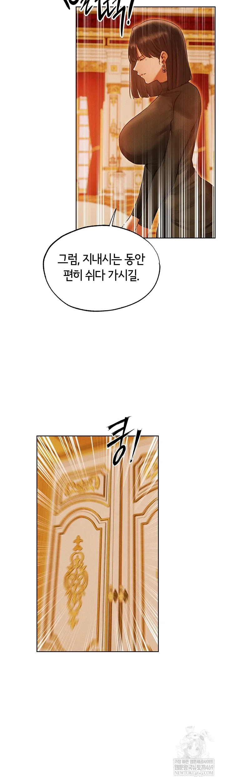 Chapter 119, page 3