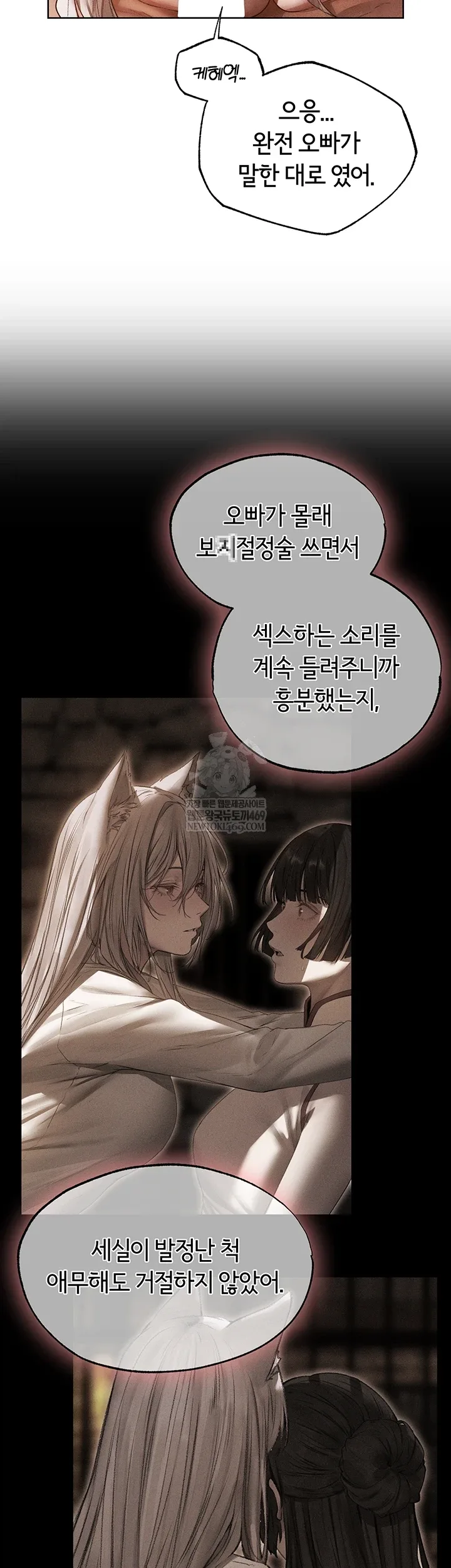 Chapter 119, page 13