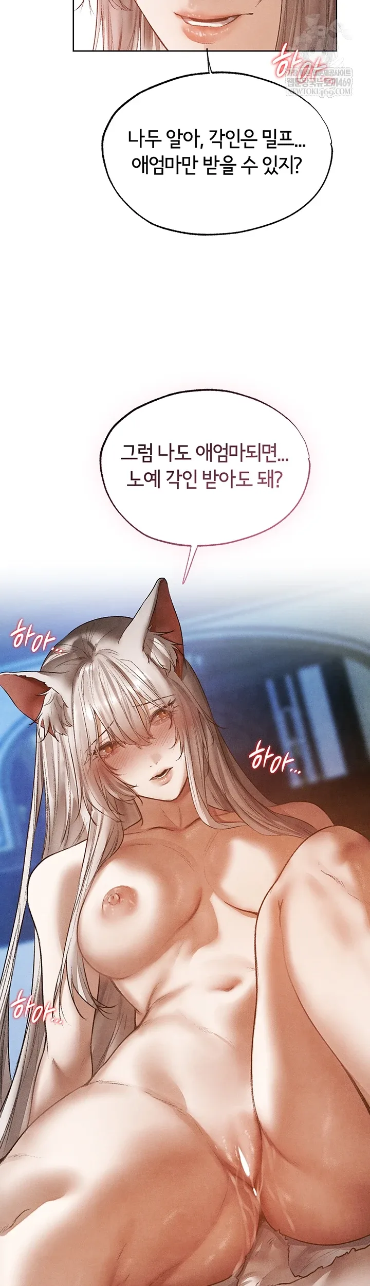Chapter 119, page 25