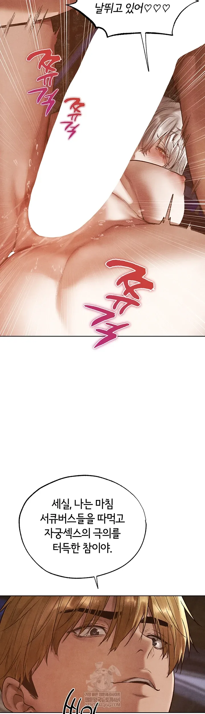 Chapter 119, page 28