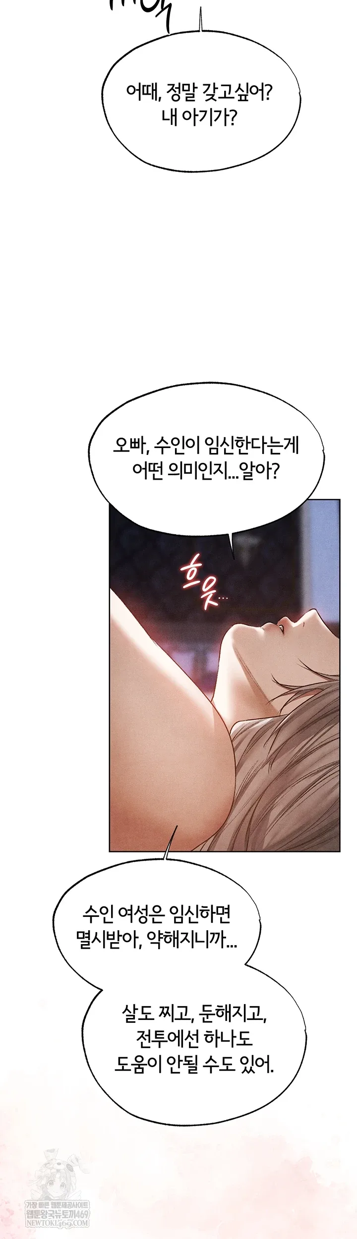 Chapter 119, page 29