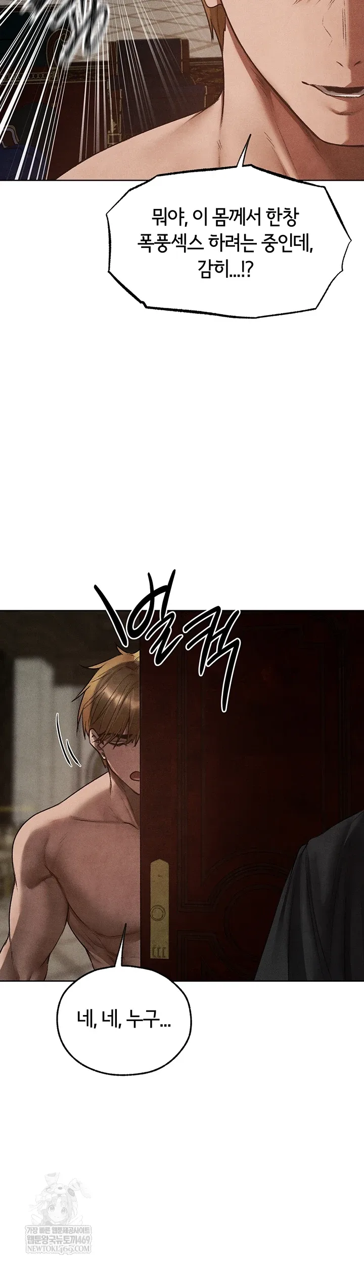 Chapter 120, page 2