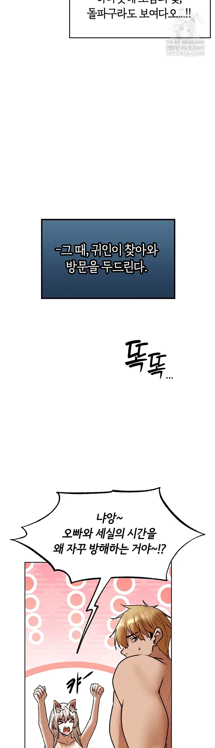 Chapter 120, page 15