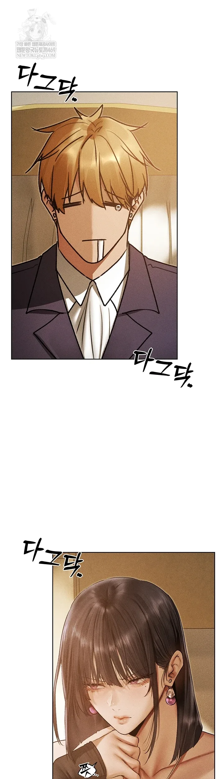 Chapter 120, page 27