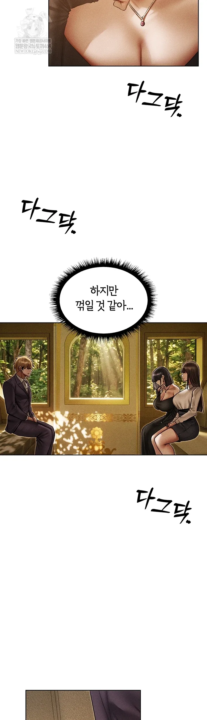 Chapter 120, page 28