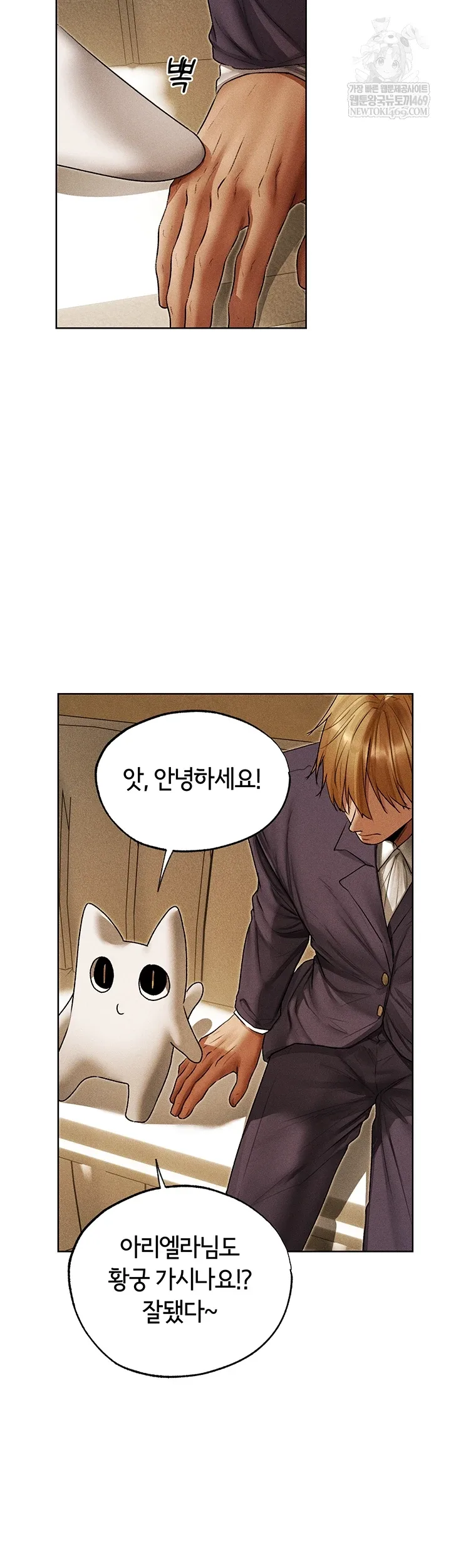 Chapter 120, page 29