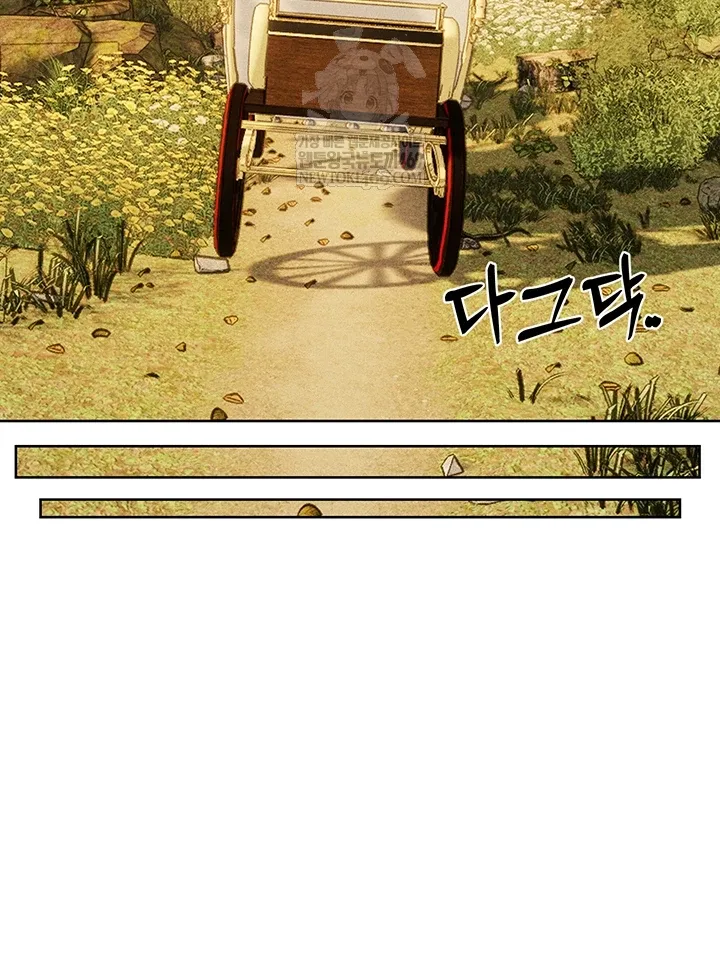 Chapter 120, page 31