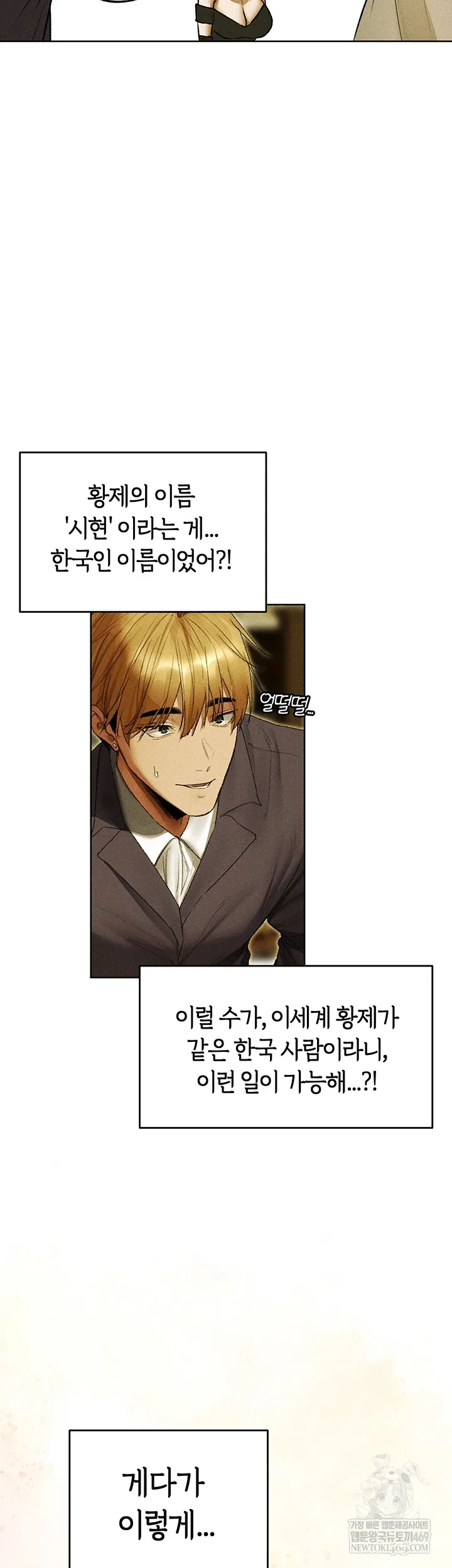 Chapter 120, page 43