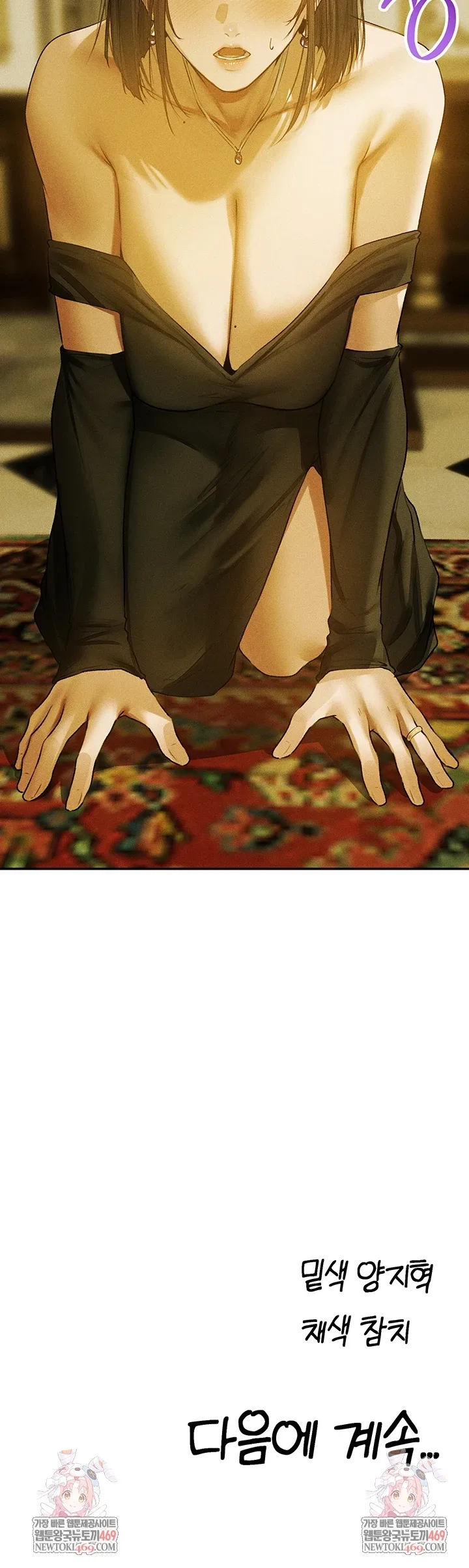 Chapter 120, page 53