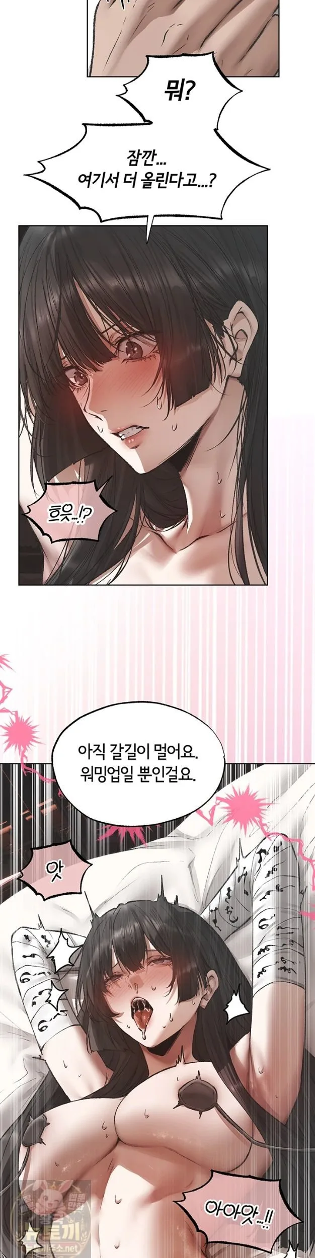 Chapter 124, page 9