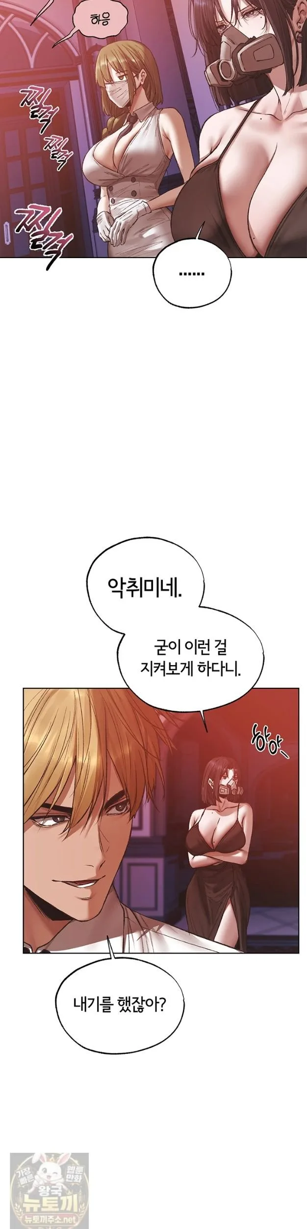 Chapter 124, page 20