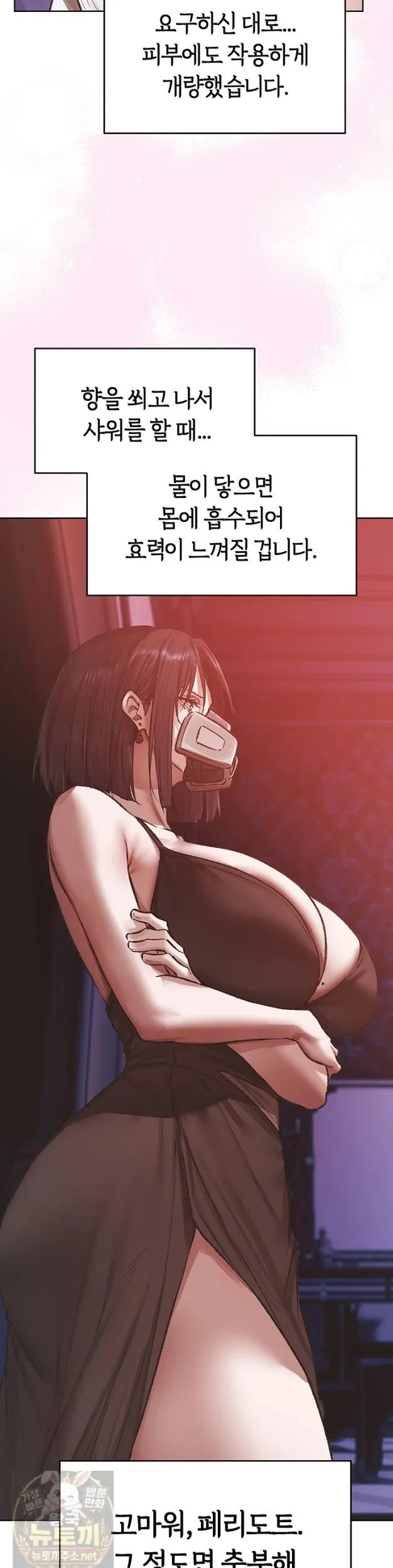 Chapter 124, page 22