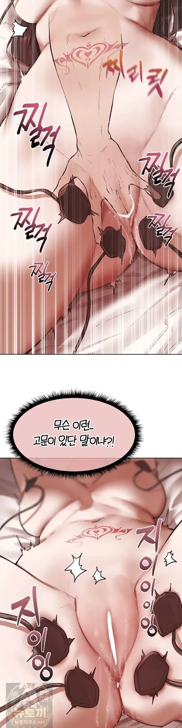 Chapter 124, page 25