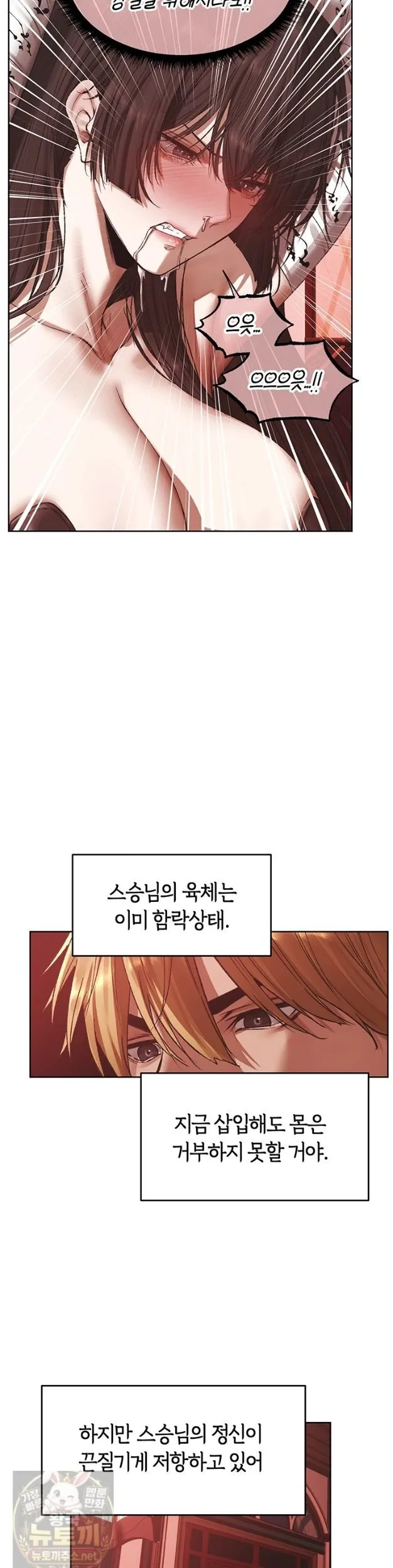 Chapter 124, page 27