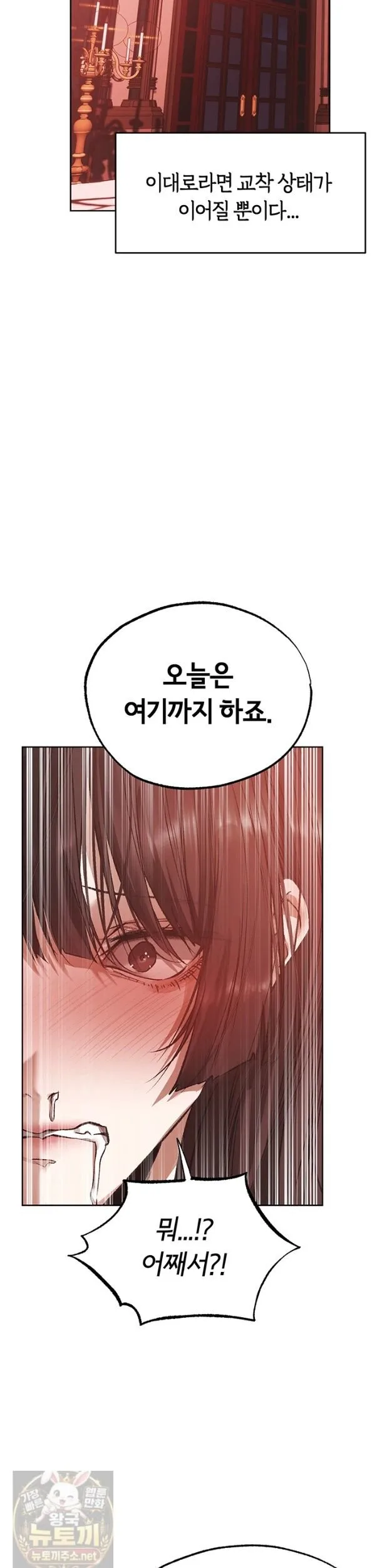 Chapter 124, page 28