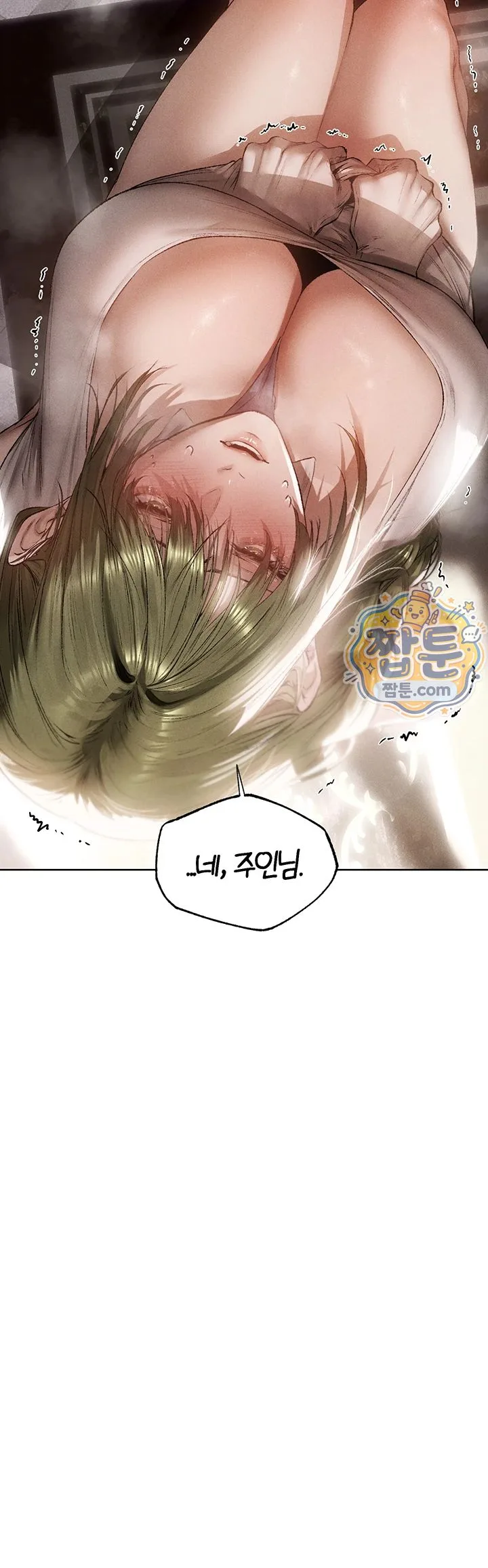 Chapter 132, page 5